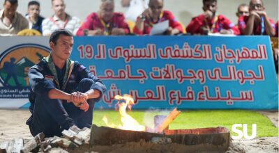 المهرجان الكشفي ال 19