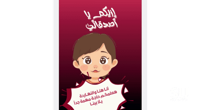 IMC Students Driving Change Through Social Marketing Campaigns (6)