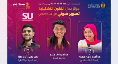 الطلاب المتميزون في مهرجان ابداع (2)