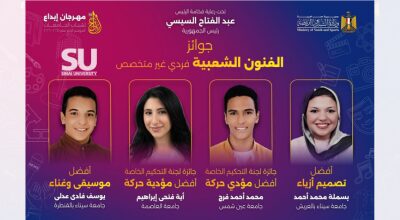 الطلاب المتميزون في مهرجان ابداع (3)