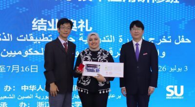 Uniting Cultures, Inspiring Tomorrow’s Leaders